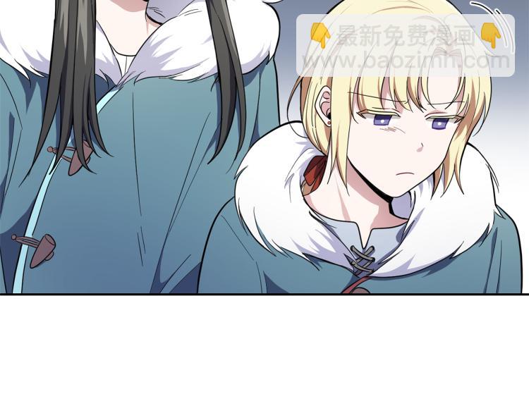 最菜魔王又怎樣？ - 第38話 新身份(2/4) - 6