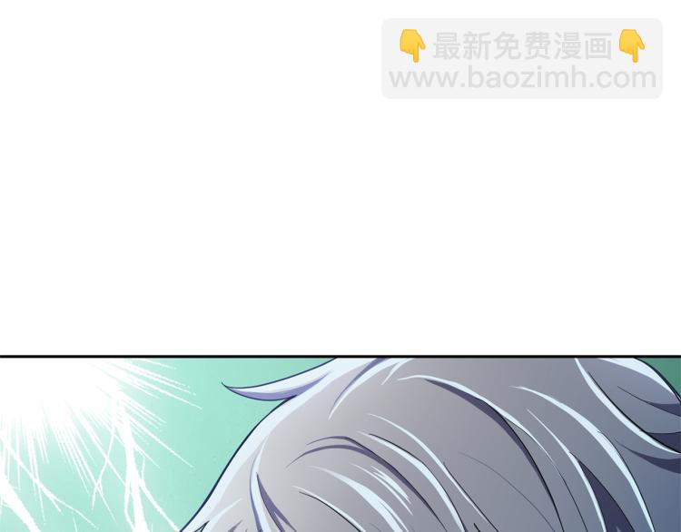 最菜魔王又怎樣？ - 第38話 新身份(2/4) - 7