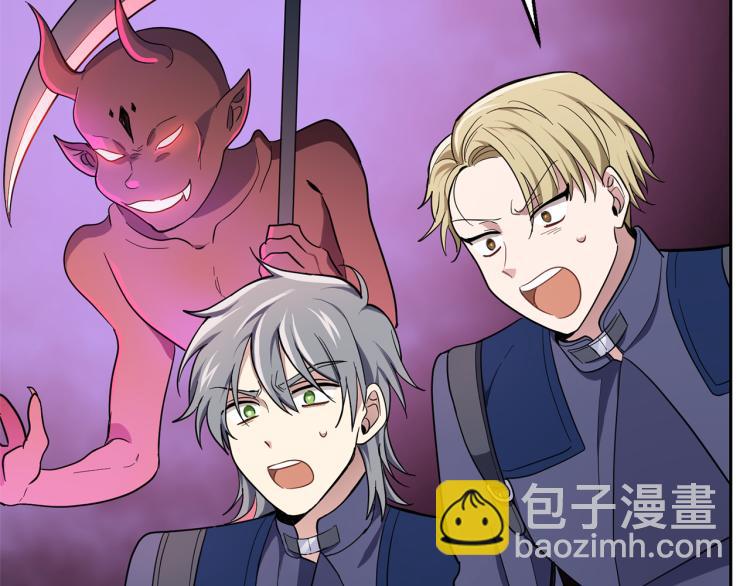 最菜魔王又怎樣？ - 第38話 新身份(2/4) - 1