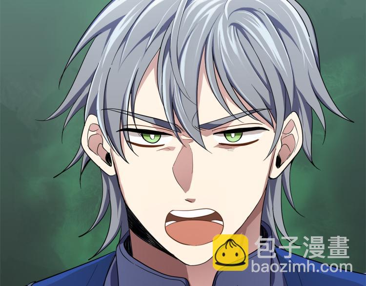 最菜魔王又怎樣？ - 第38話 新身份(2/4) - 4