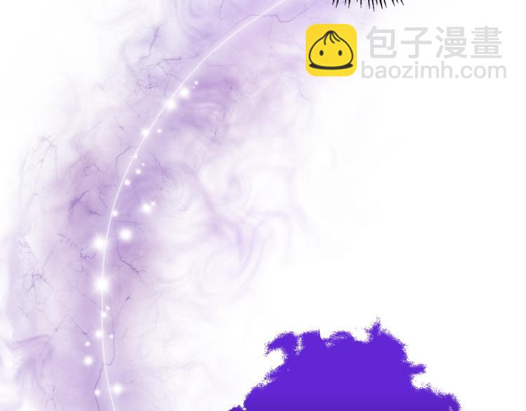 最菜魔王又怎樣？ - 第40話 首次交鋒(3/4) - 7