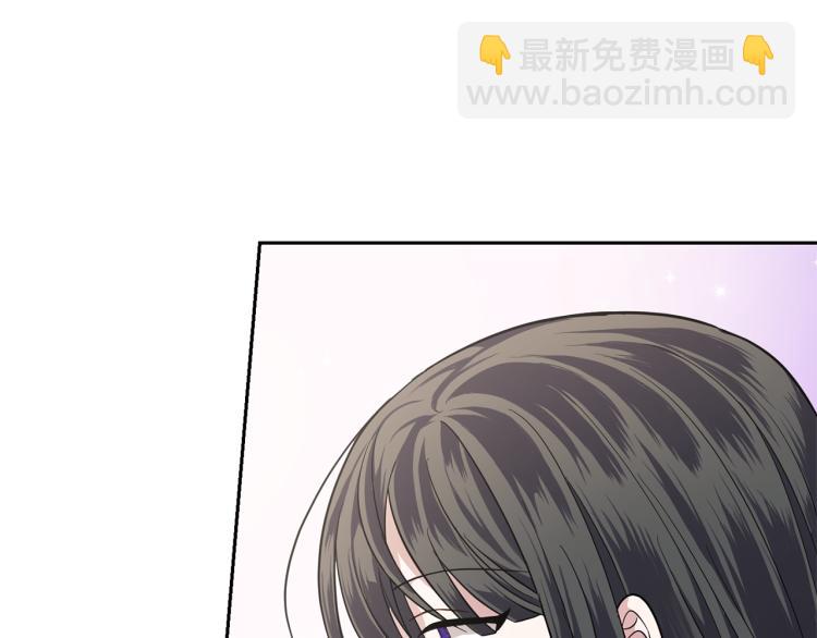 最菜魔王又怎樣？ - 第40話 首次交鋒(3/4) - 4