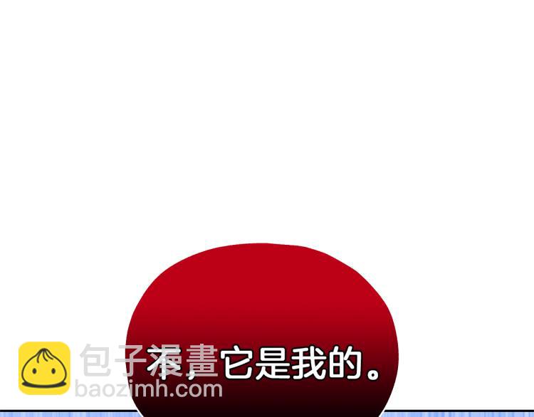 最菜魔王又怎樣？ - 第40話 首次交鋒(3/4) - 6