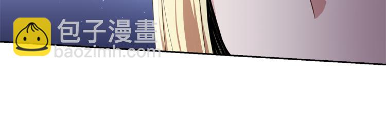 最菜魔王又怎樣？ - 第40話 首次交鋒(1/4) - 4