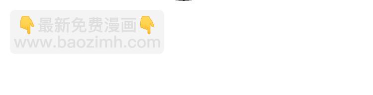 最菜魔王又怎樣？ - 第40話 首次交鋒(3/4) - 4