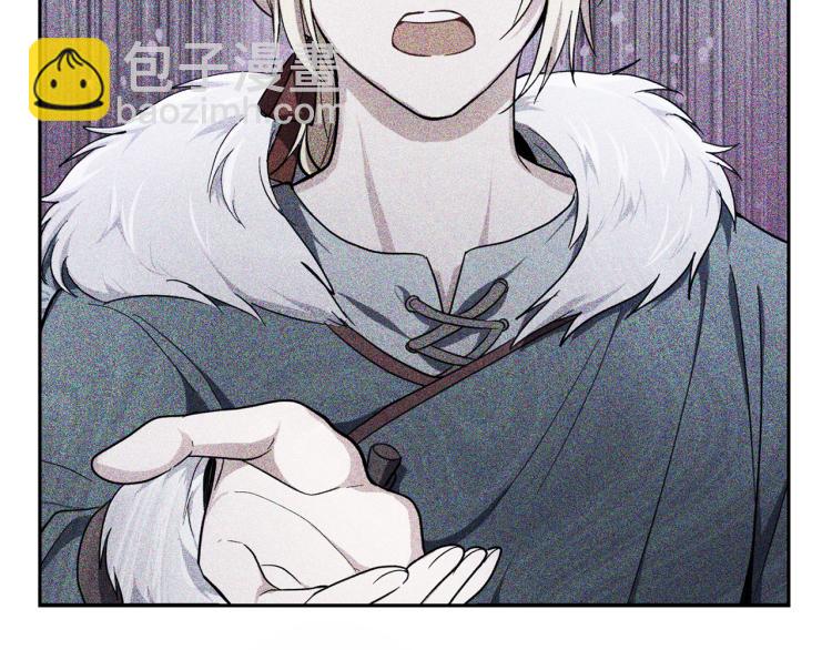 最菜魔王又怎樣？ - 第40話 首次交鋒(4/4) - 5