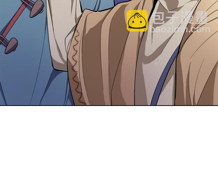 最菜魔王又怎樣？ - 第40話 首次交鋒(4/4) - 8