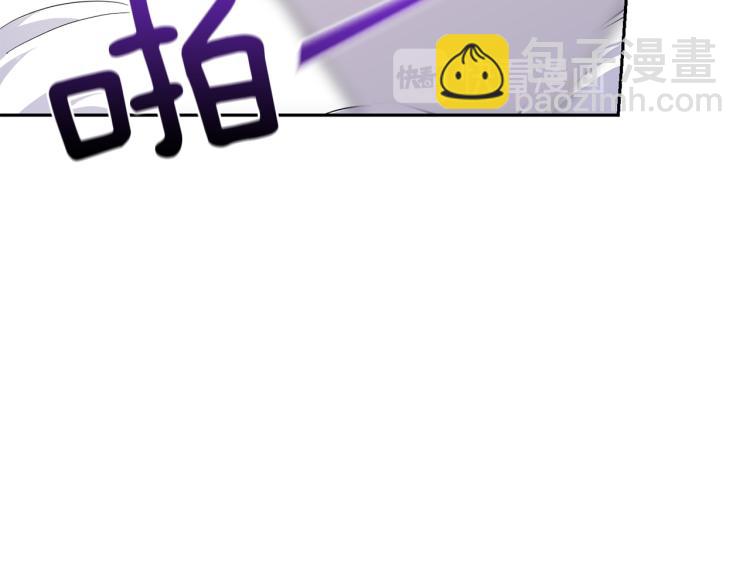 最菜魔王又怎樣？ - 第40話 首次交鋒(4/4) - 3