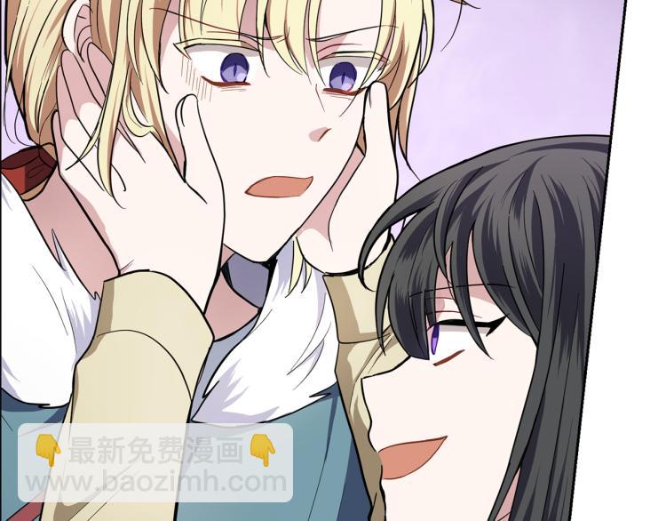 最菜魔王又怎樣？ - 第40話 首次交鋒(4/4) - 5