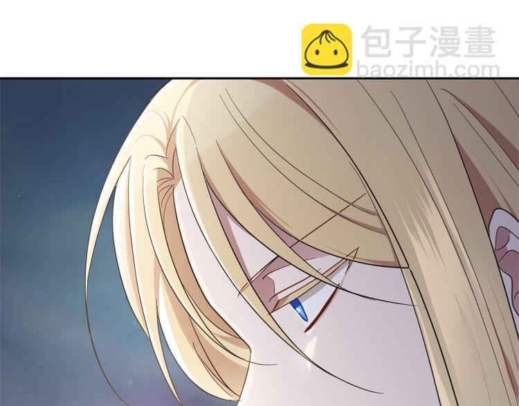 最菜魔王又怎樣？ - 第40話 首次交鋒(1/4) - 8