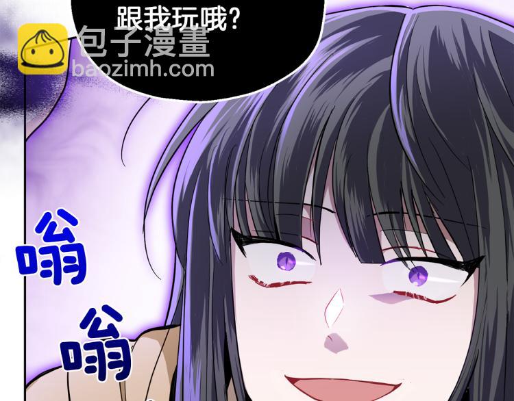 最菜魔王又怎樣？ - 第40話 首次交鋒(4/4) - 7