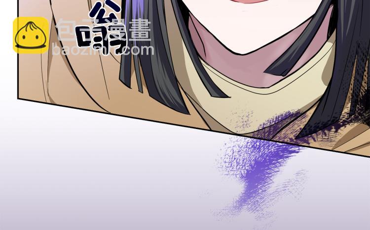 最菜魔王又怎樣？ - 第40話 首次交鋒(4/4) - 8