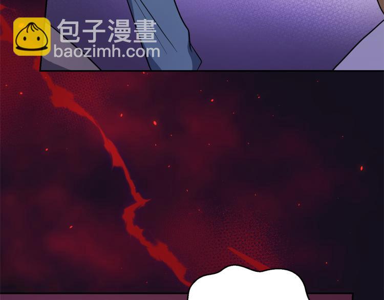 最菜魔王又怎樣？ - 第40話 首次交鋒(4/4) - 6