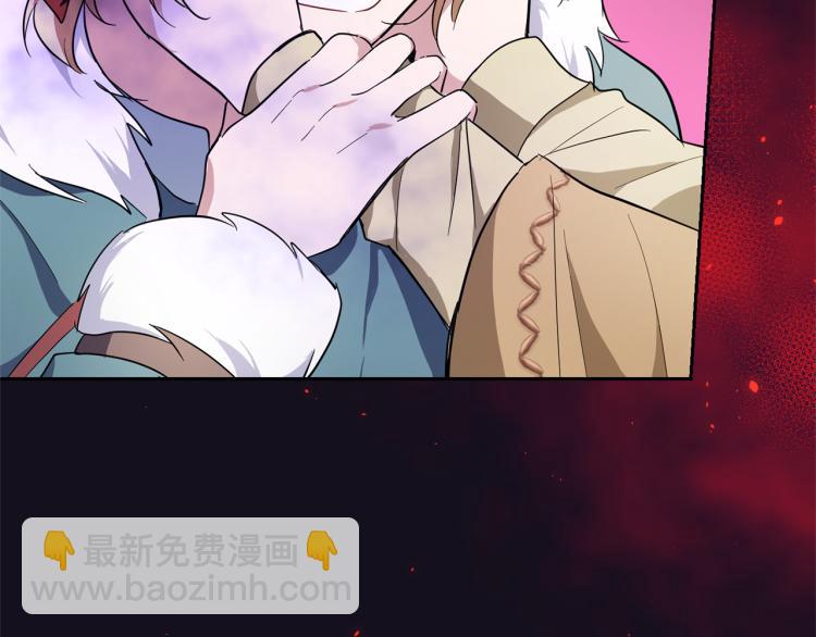 最菜魔王又怎樣？ - 第40話 首次交鋒(4/4) - 8