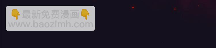 最菜魔王又怎樣？ - 第40話 首次交鋒(4/4) - 1