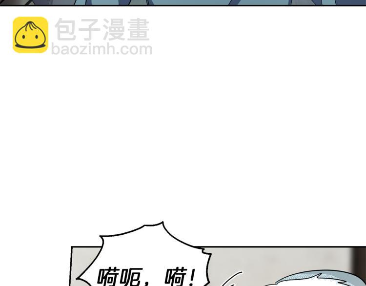 最菜魔王又怎樣？ - 第40話 首次交鋒(4/4) - 5