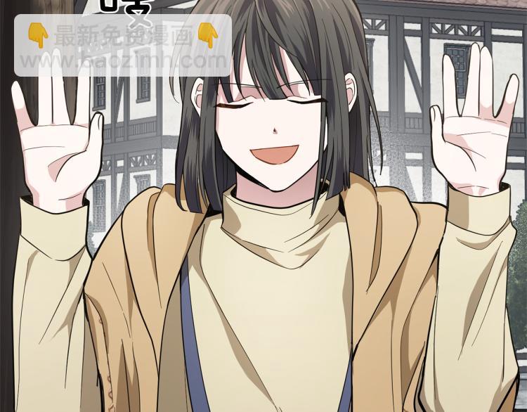 最菜魔王又怎樣？ - 第40話 首次交鋒(4/4) - 1