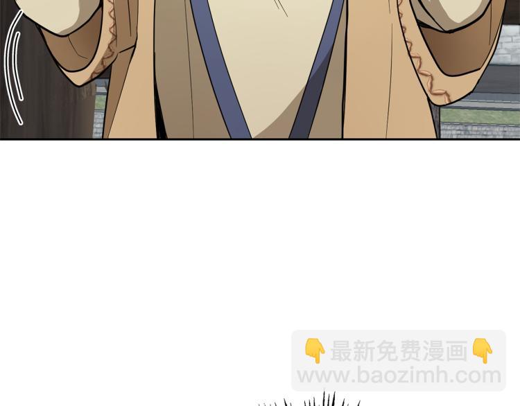 最菜魔王又怎樣？ - 第40話 首次交鋒(4/4) - 2