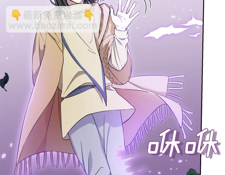 最菜魔王又怎樣？ - 第40話 首次交鋒(4/4) - 3