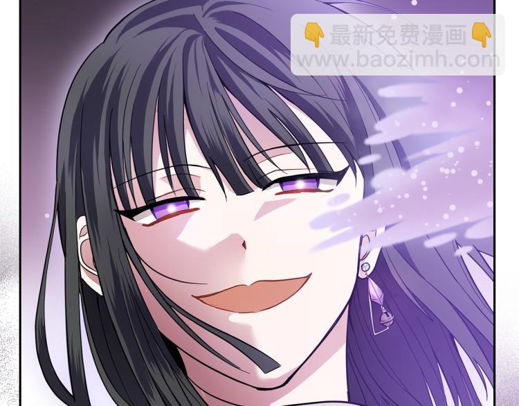 最菜魔王又怎樣？ - 第40話 首次交鋒(4/4) - 5