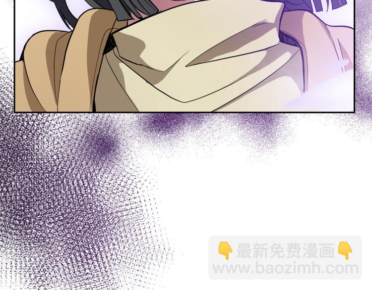 最菜魔王又怎樣？ - 第40話 首次交鋒(4/4) - 6