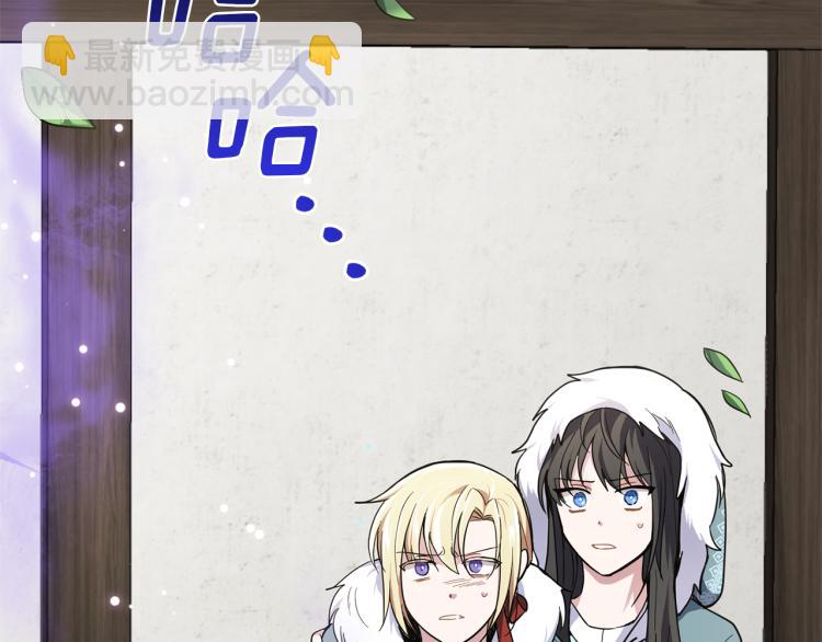 最菜魔王又怎樣？ - 第40話 首次交鋒(4/4) - 1