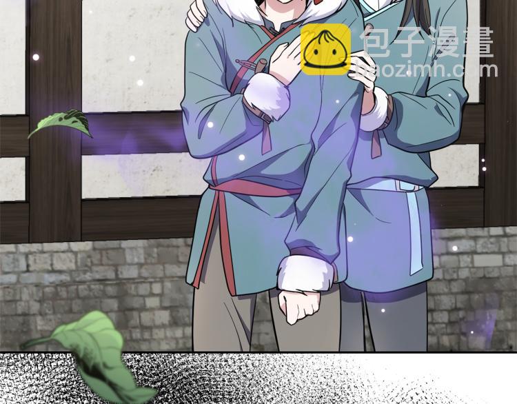 最菜魔王又怎樣？ - 第40話 首次交鋒(4/4) - 2