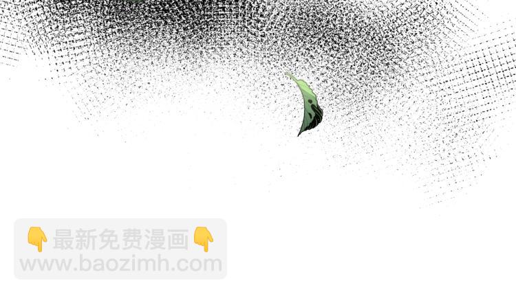 最菜魔王又怎樣？ - 第40話 首次交鋒(4/4) - 3