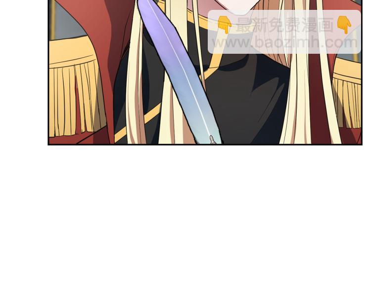 最菜魔王又怎樣？ - 第40話 首次交鋒(1/4) - 8