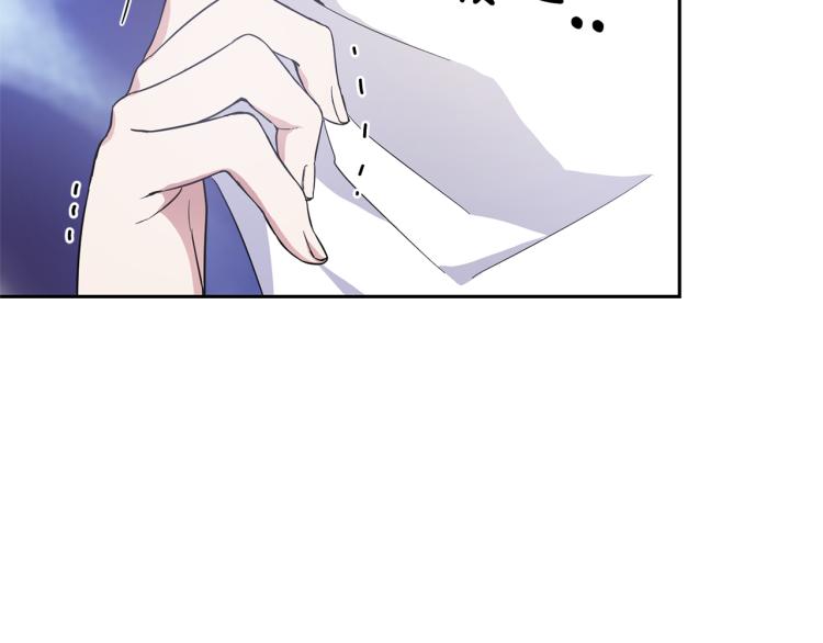 最菜魔王又怎樣？ - 第40話 首次交鋒(1/4) - 5