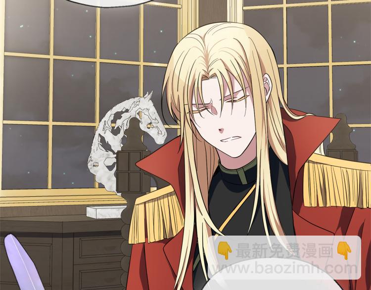 最菜魔王又怎樣？ - 第40話 首次交鋒(1/4) - 7