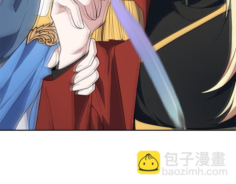 最菜魔王又怎樣？ - 第40話 首次交鋒(1/4) - 6