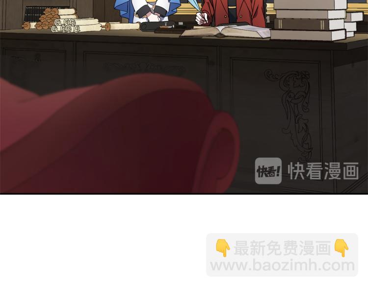 最菜魔王又怎樣？ - 第40話 首次交鋒(1/4) - 4