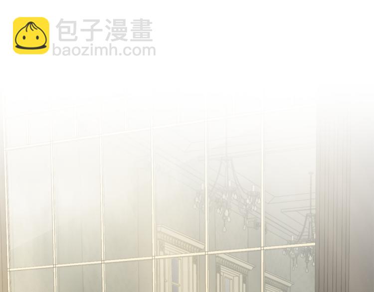 最菜魔王又怎樣？ - 第40話 首次交鋒(2/4) - 6