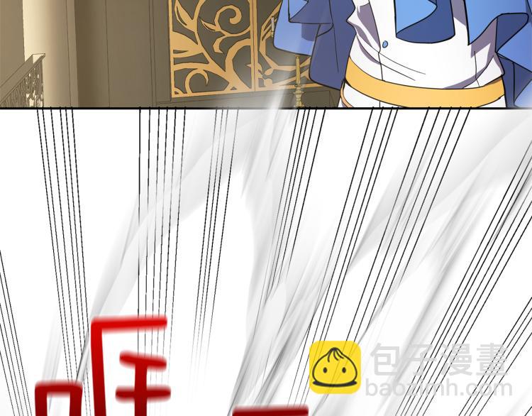 最菜魔王又怎樣？ - 第40話 首次交鋒(2/4) - 7