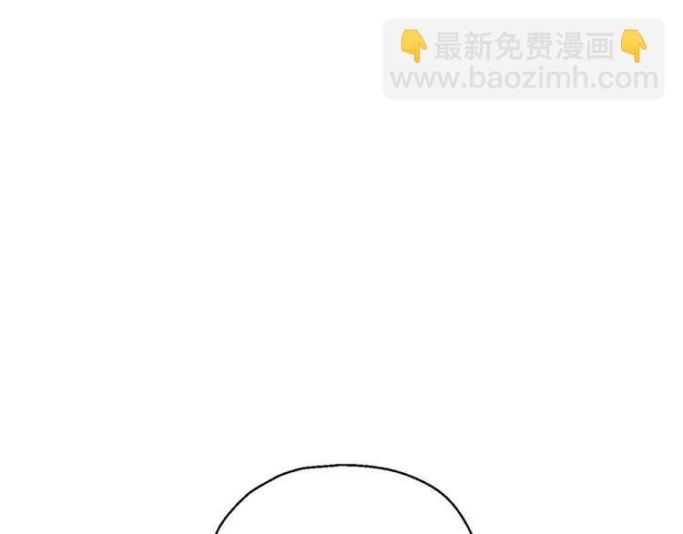 最菜魔王又怎樣？ - 第40話 首次交鋒(2/4) - 7