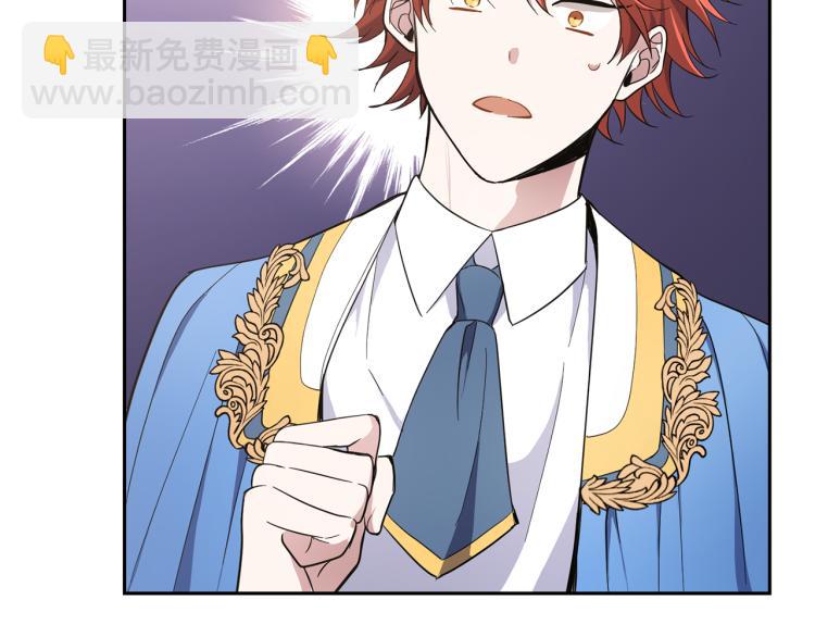 最菜魔王又怎樣？ - 第40話 首次交鋒(2/4) - 7