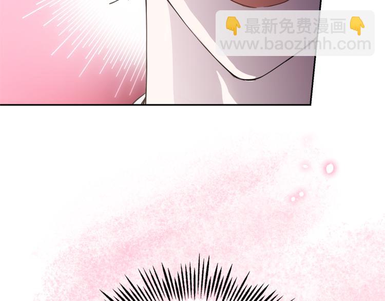 最菜魔王又怎樣？ - 第40話 首次交鋒(2/4) - 2