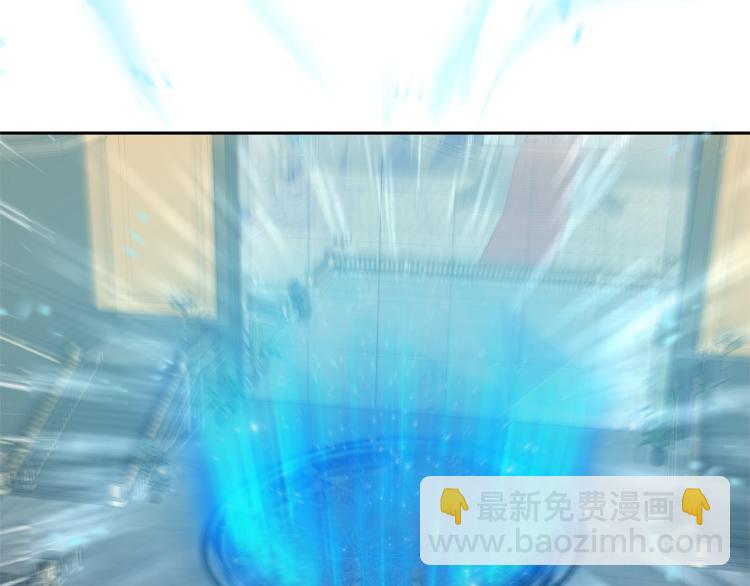 最菜魔王又怎樣？ - 第40話 首次交鋒(2/4) - 8