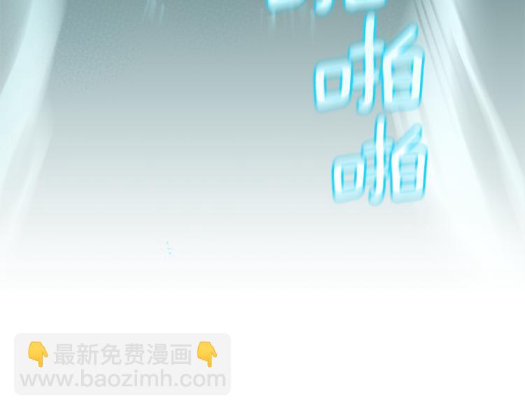 最菜魔王又怎樣？ - 第40話 首次交鋒(2/4) - 2