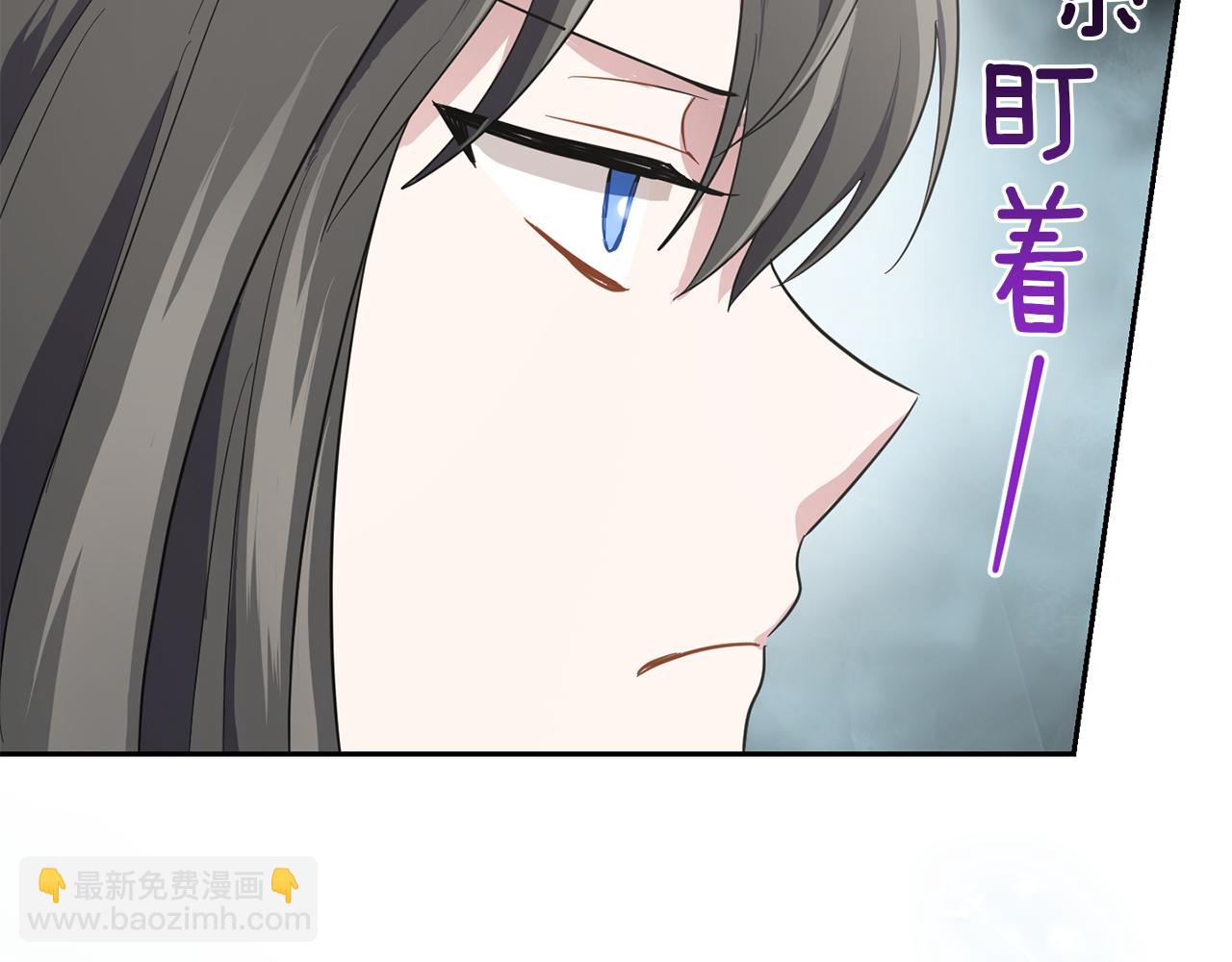 最菜魔王又怎樣？ - 第42話 小鹿亂撞(3/4) - 6