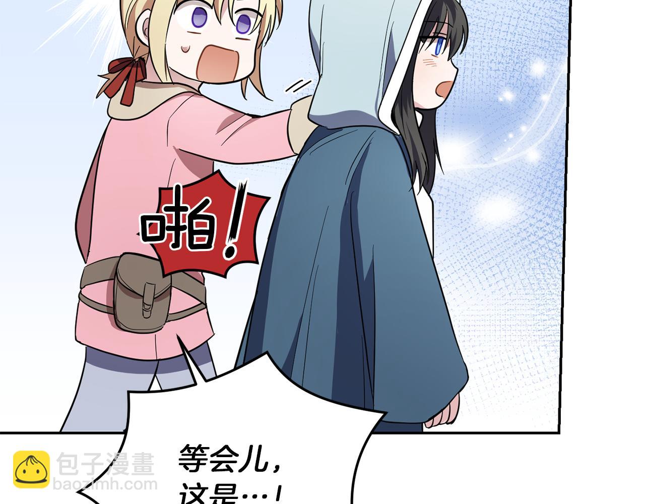 最菜魔王又怎樣？ - 第42話 小鹿亂撞(3/4) - 4