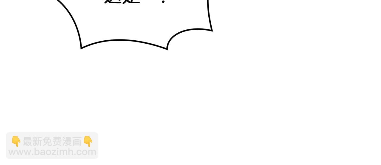 最菜魔王又怎樣？ - 第42話 小鹿亂撞(3/4) - 5