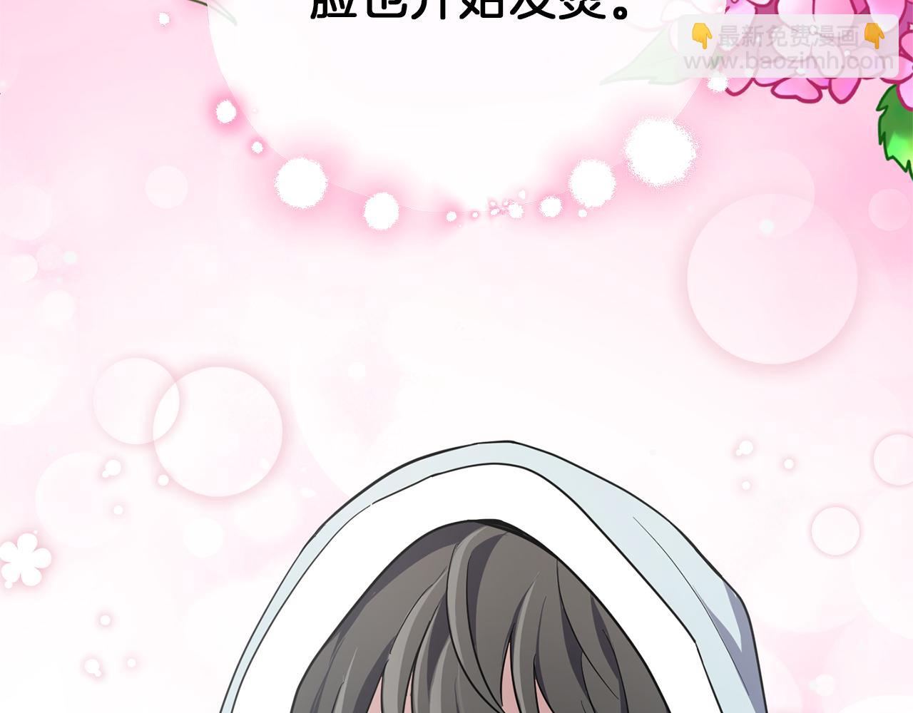 最菜魔王又怎樣？ - 第42話 小鹿亂撞(3/4) - 1