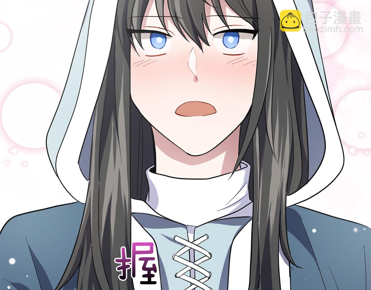 最菜魔王又怎樣？ - 第42話 小鹿亂撞(3/4) - 2