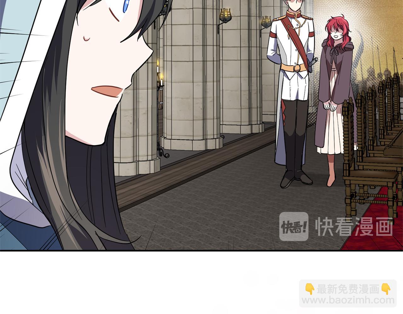 最菜魔王又怎樣？ - 第42話 小鹿亂撞(3/4) - 5