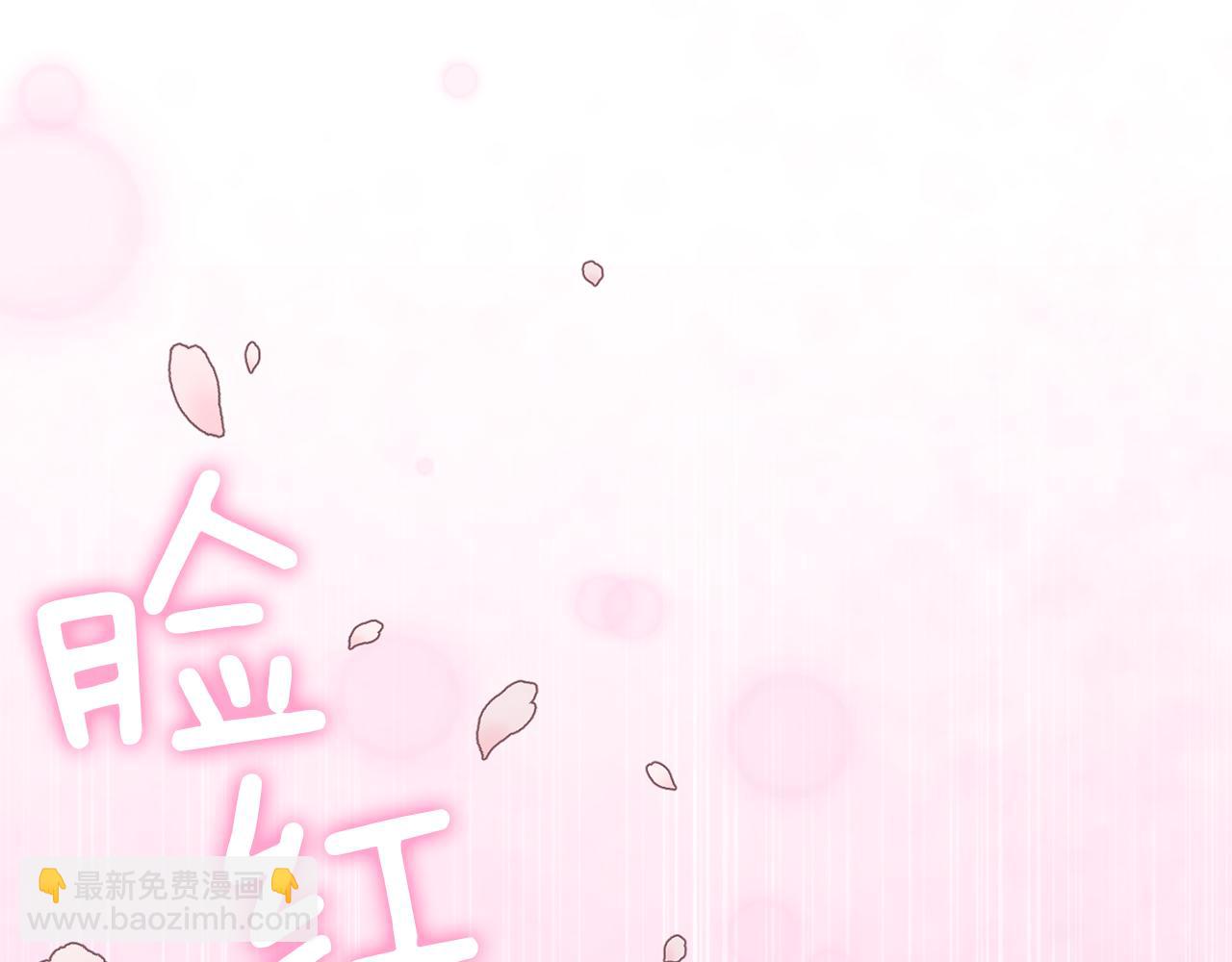 最菜魔王又怎樣？ - 第42話 小鹿亂撞(3/4) - 6