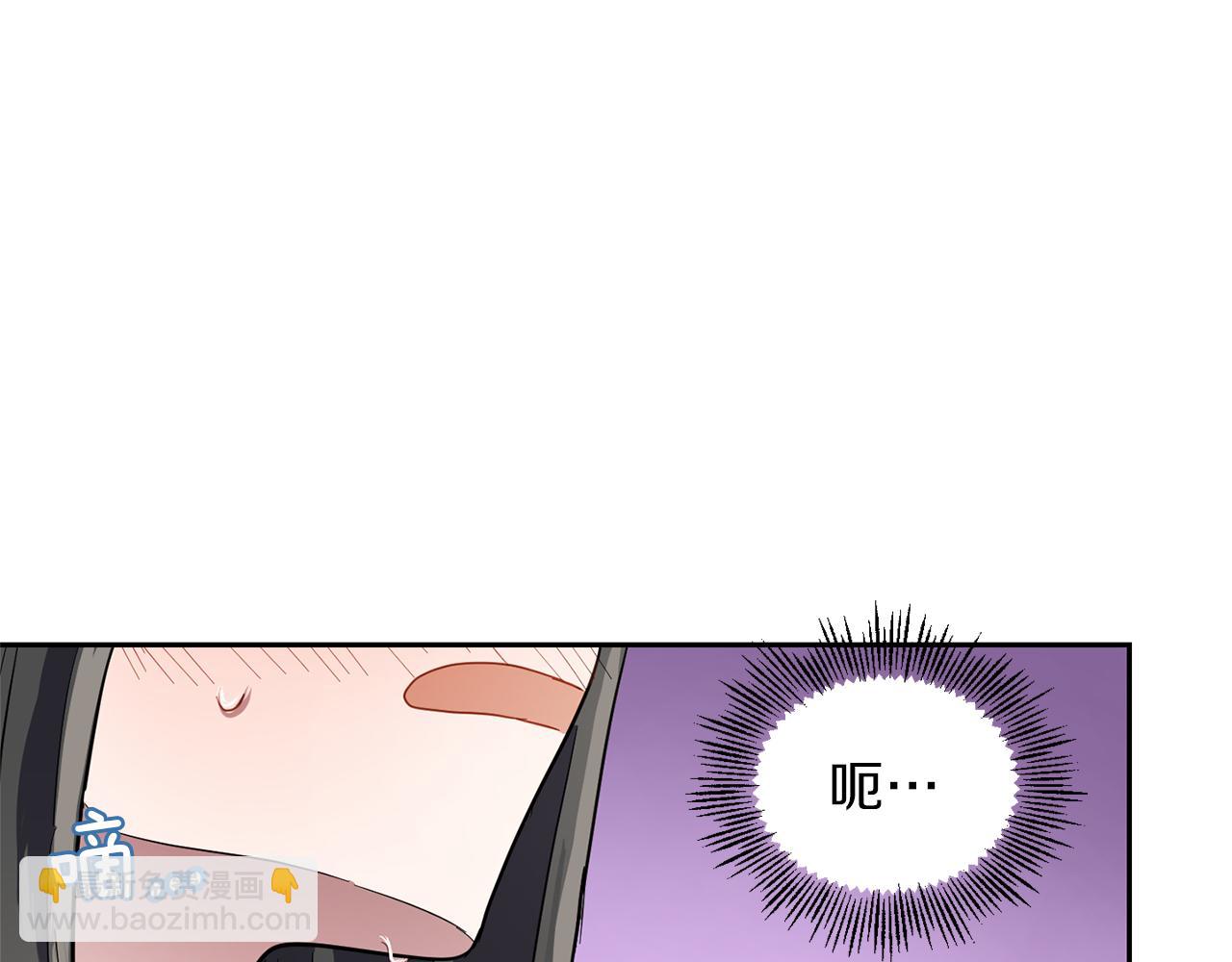 最菜魔王又怎樣？ - 第42話 小鹿亂撞(3/4) - 1