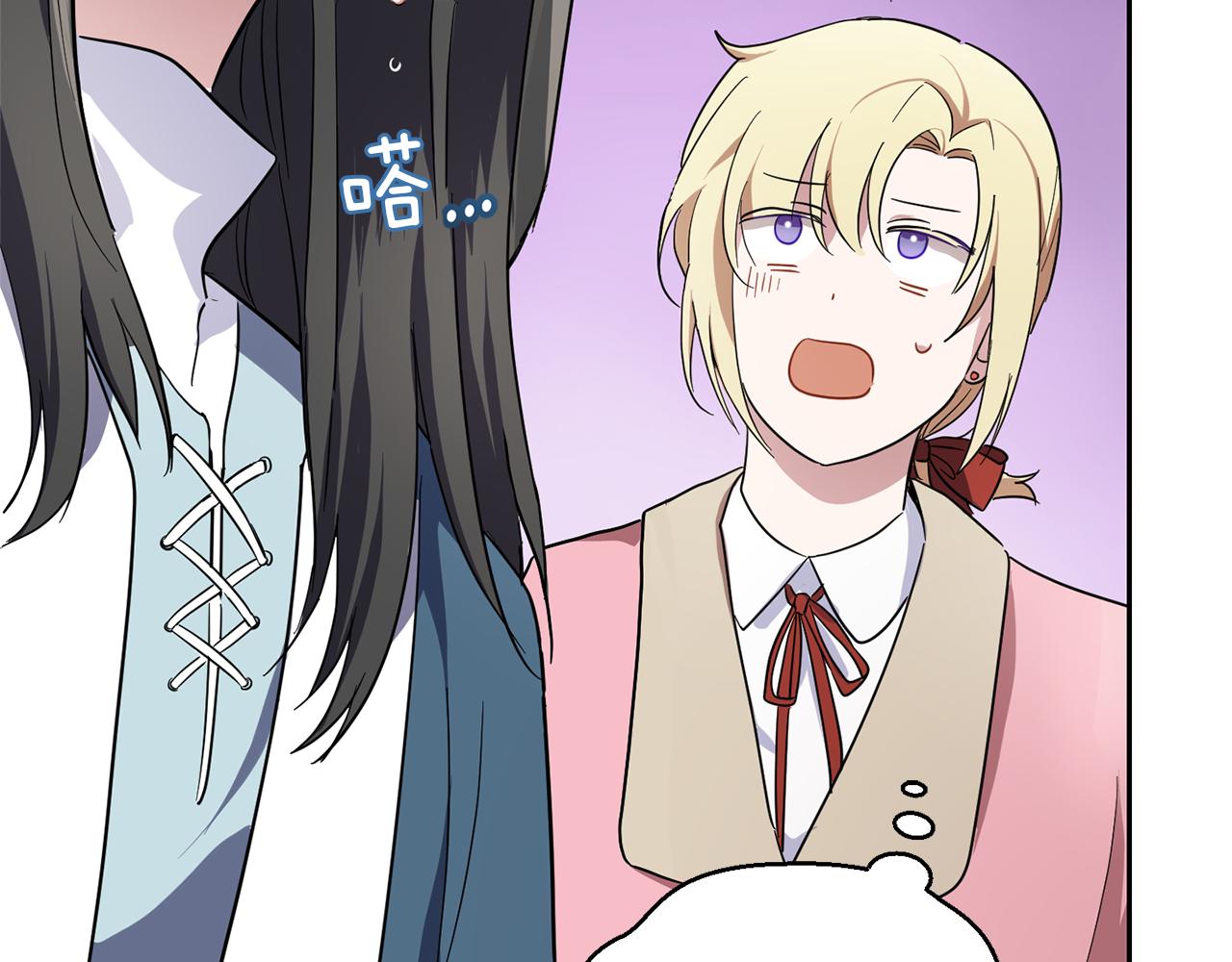 最菜魔王又怎樣？ - 第42話 小鹿亂撞(3/4) - 2