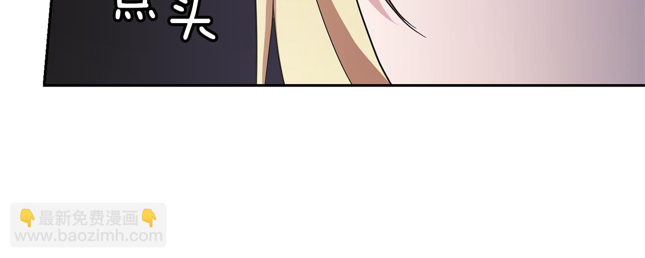 最菜魔王又怎樣？ - 第42話 小鹿亂撞(3/4) - 5